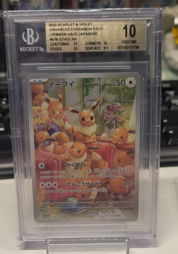 BGS 10 EEVEE #078/066 ART RARE sv5a CRIMSON HAZE POKEMON JAPANESE