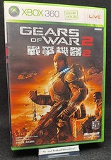 Gears of War 2 - GoW 2 (Import China Xbox 360) Chinese & English ver. NTSC-J