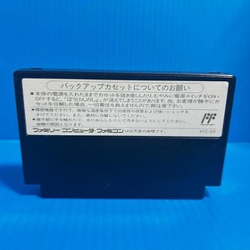 Dragon Quest IV 4 Famicom Nintendo Cartridge Only Used Tested Japanese ver