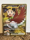 Carte Pokemon Ho-oh Ex de Luth GOLD 239/182 - EV10 Rivalités Destinées FR