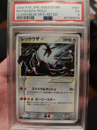 PSA 5 2004 Gold Star Rayquaza 1st Edition Clash Blue Sky 067/082 Japanese  - Picture 1 of 9