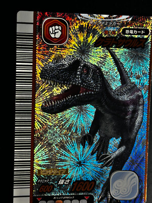 Ceratosaurus Dinosaur King Card Holo Arcade Game Sega Japanese