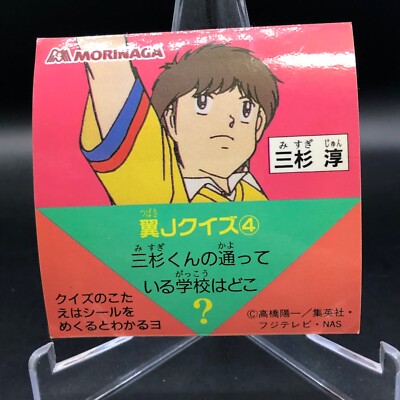 すぎじゅんさん 【公式通販】