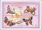 Grenada Grenadines 2000 #2196-21997 S/S MNH Butterflies/Insects/Nature/Butterfly — photo 1