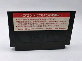 Operation Wolf Nintendo Famicom 1989 Authentic US Seller Clean Copy