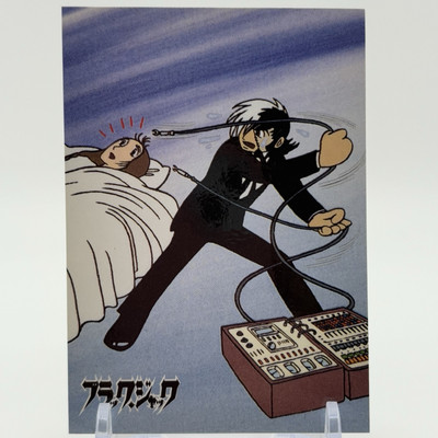 Osamu Tezuka collection card Blackjack Two Black Doctors 2 From