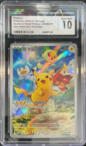 Pokemon CGC10 GEM MINT Pikachu Promo 2025 004/SV-P Gem Pack Purchase S.Chinese