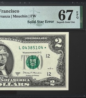 2017A $2 Federal Reserve Note Solid Star Error PMG #67EPQ Superb Gem Unc.