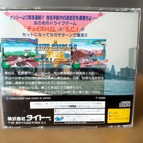 Taito Chase H.Q. Plus S.C.I. Saturn