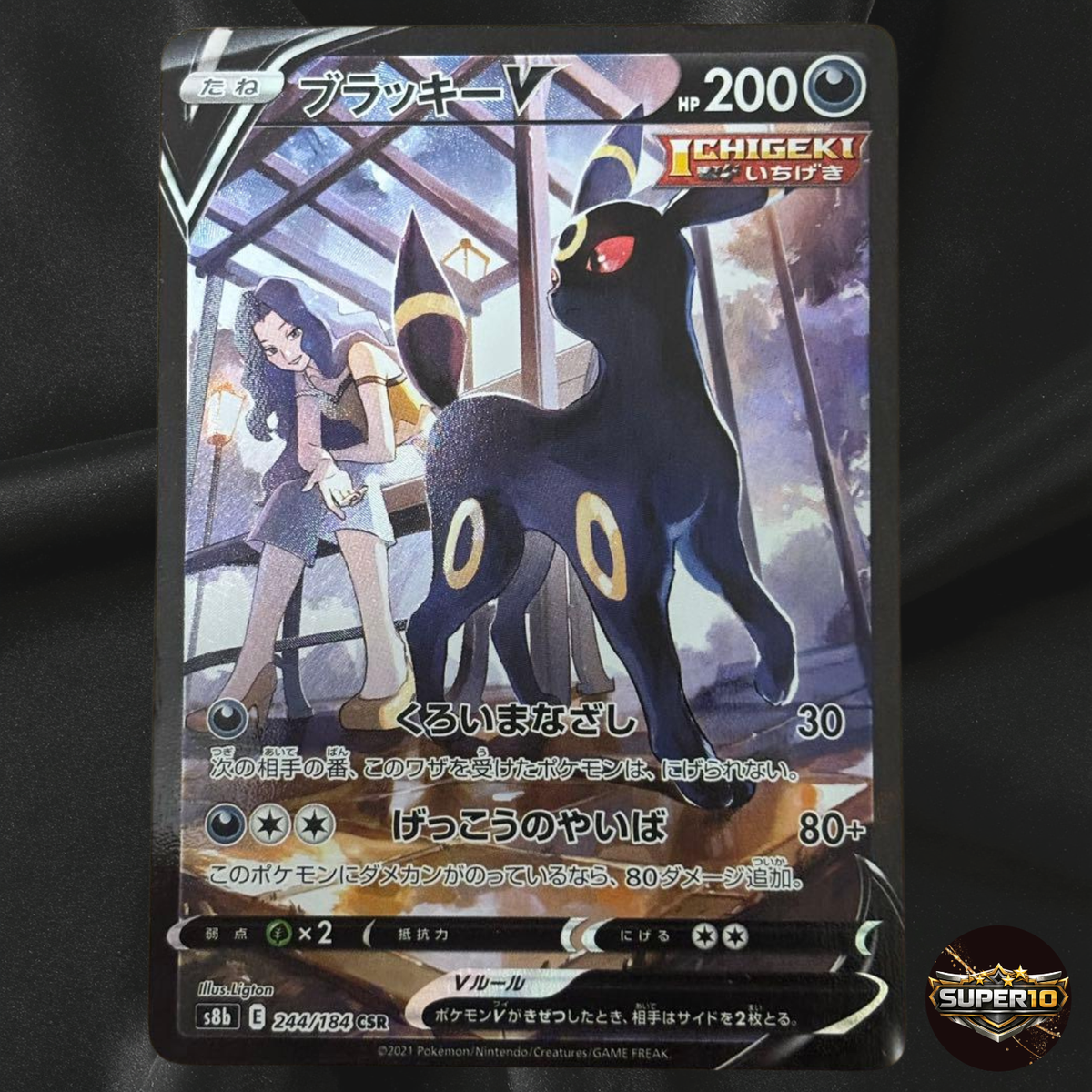 【PSA10】ブラッキーV CSR 244/184 S8b VMAX Pokemon Card Umbreon V CSR 244/184 s8b VMAX Climax Japanese NM | eBay