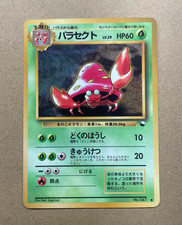 Parasect No. 047 Pokemon 47 Card 1998 Japanese Vending Series 1 Glossy Back - NM