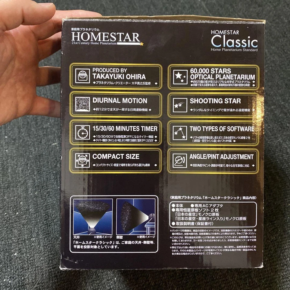 SEGA TOYS Home Planetarium HOMESTAR Clásico Blanco Perla Usado Foto 2 de 4