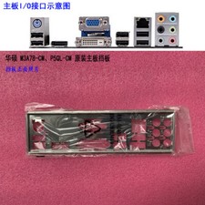 1pcs IO I/O Shield FOR ASUS M3A78-CM P5QL-CM IO I/O Shield Back Plate