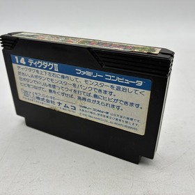 Nintendo Famicom AV + Disk System Japan 6 Games Xevious Super Mario Bros 2 Disk