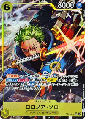 Roronoa Zoro ST29-014 SR Parallel Stard Deck EGGHEAD ONE PIECE