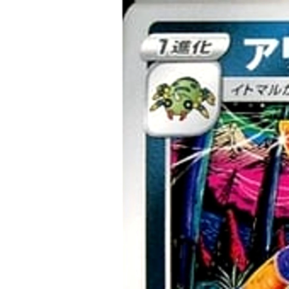 Pokemon Ariados U 040/067 S10D Time Gazer Japanese Card - Image 2 of 4