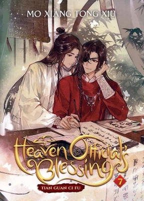 Mo Xiang Tong Xiu Heaven Official's Blessing: Tian Guan Ci Fu (Novel) Vol. 7 - Bild 1 von 4