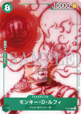 One Piece Monkey D Luffy Gear 5 P-061 Film Red Encore Pack Promo Card PREORDER