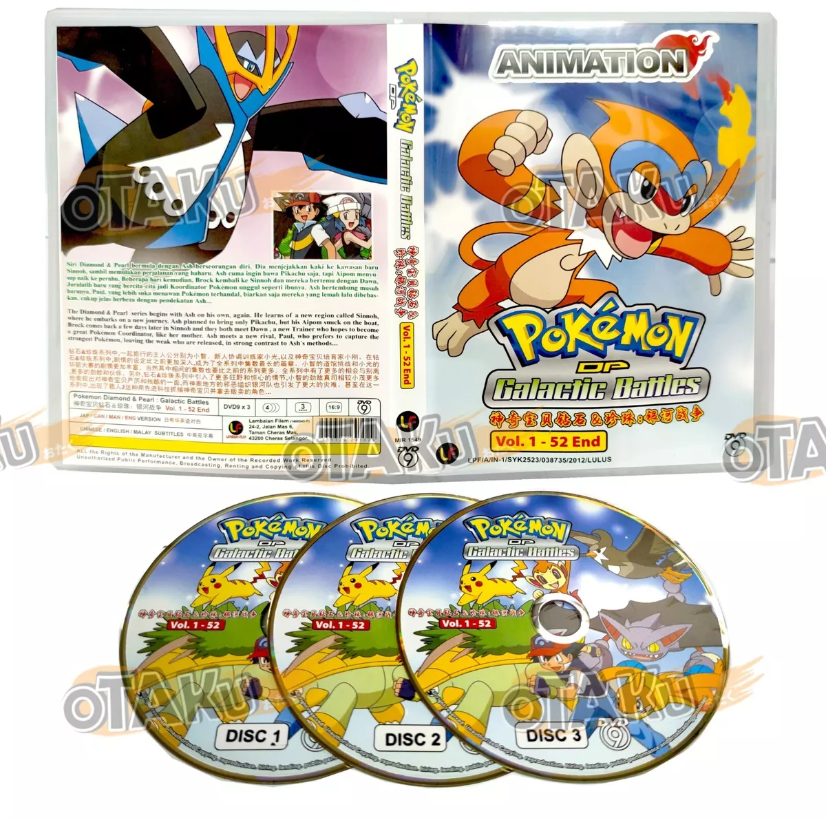 POKEMON : XY (BOX 1) - ANIME TV SERIES DVD BOX SET (1-52 EPS) SHIP FROM US