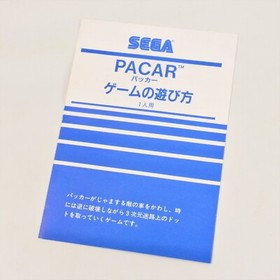 PACAR Big box G-1020 Sega SC-3000 SG-1000 2456 sc