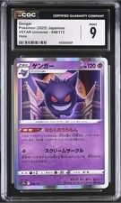 Gengar 048/172 S12a: Vstar Universe for sale | eBay
