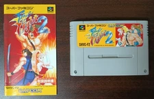 Famicom Final Fight 2 Japan KA