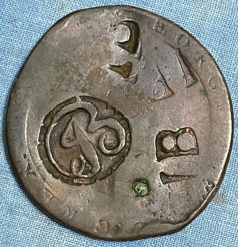 Great Britain 1797 Copper Half Penny Trial Coin VF