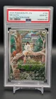 Meowth #106/094 PSA 10 💎 2025 Pokemon Phantasmal Flames Illustration Rare