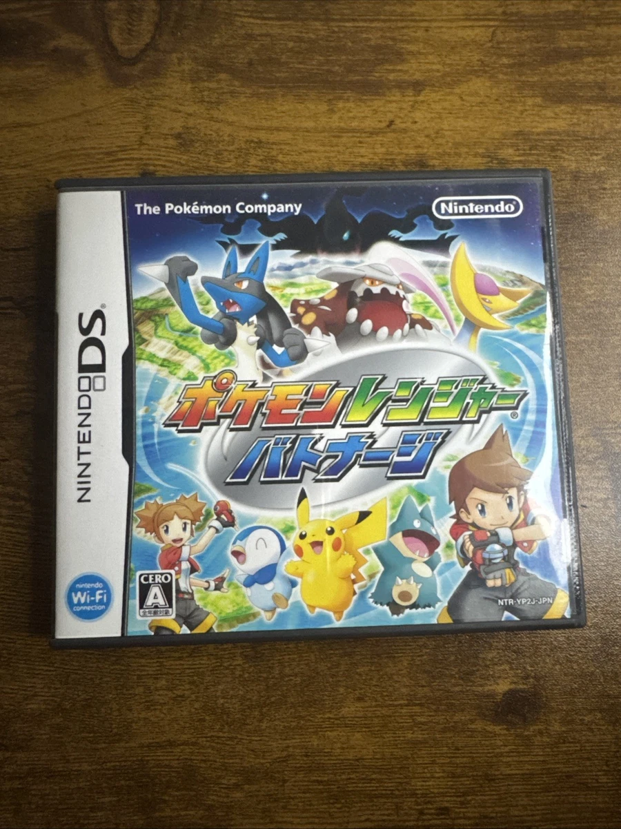 Pokémon Ranger Nintendo NTSC-J (Japan) Video Games for sale | eBay