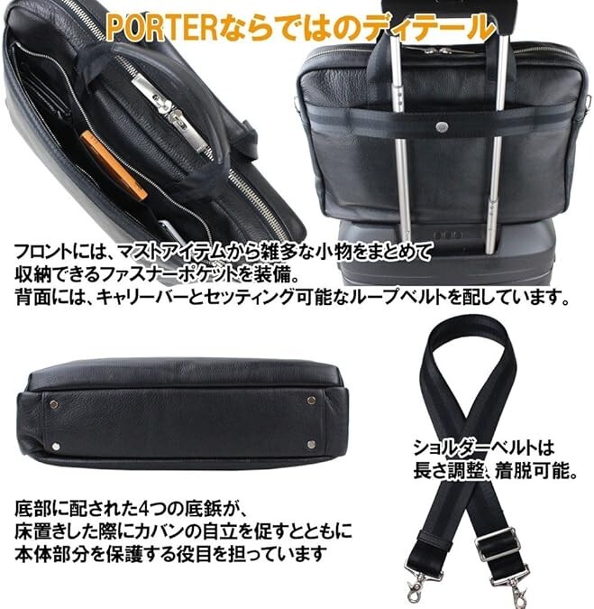 Yoshida Bag PORTER 145-03283 DELIGHT 2WAY BRIEF CASE Black Yoshida Bag PORTER 145-03283 DELIGHT 2WAY BRIEF CASE Black
