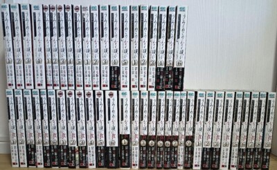 Umineko When They Cry Episode1-8 All 50 Complete Full Set 50 Manga Comics Japan