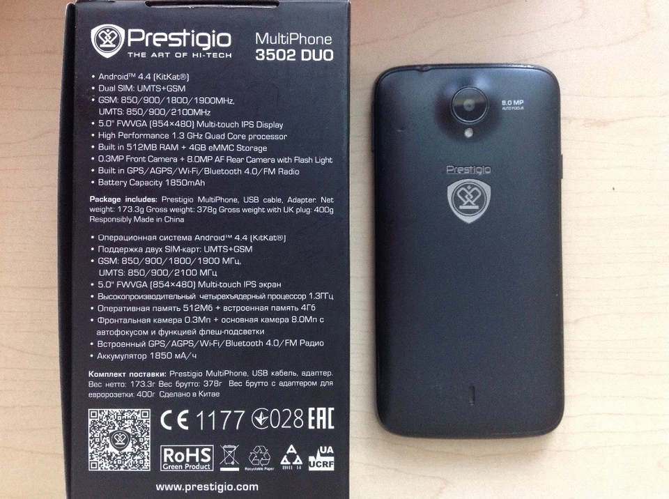 prestigio multiPhone 3502 Duo 4gb black for parts - Image 2 of 4
