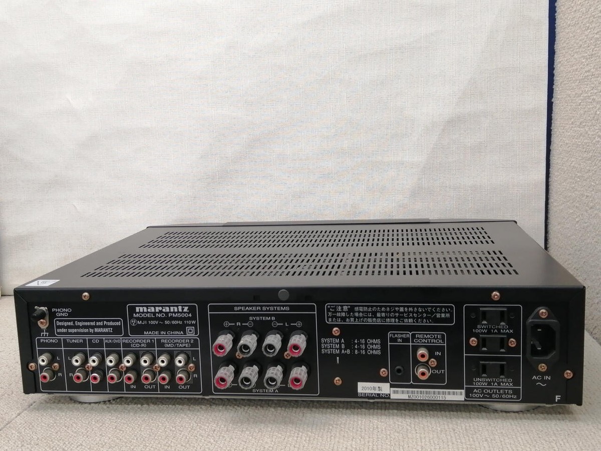 marantz PM5004 インテグレーテッドアンプ Marantz PM5004 Stereo integrated amplifier at Crutchfield