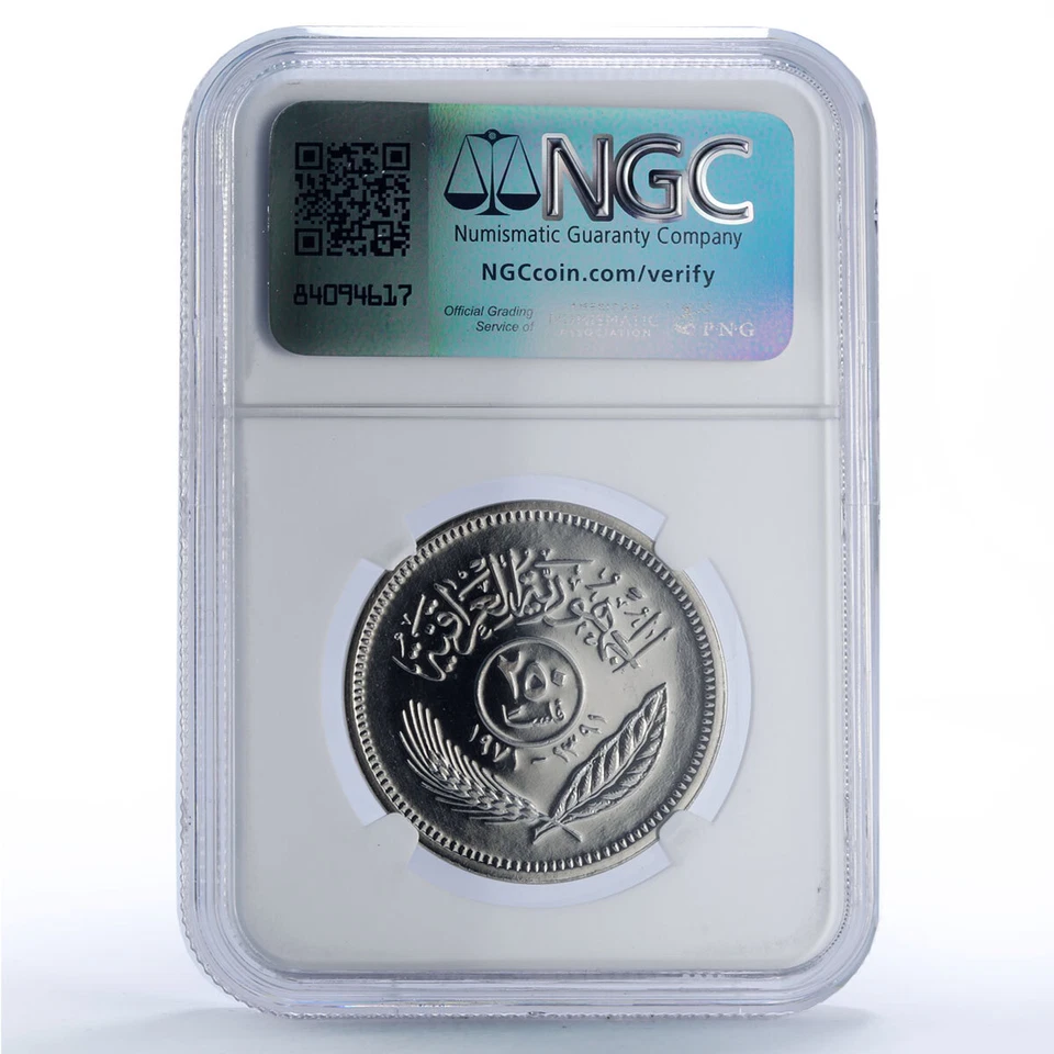 Iraq 250 fils Peace Kurds Anniversary Politics KM-131 PF67 NGC CuNi coin 1971 - Image 4 of 4
