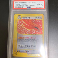 Pidgeot 123/128 Base Expansion Pack Holo (Japanese) for sale