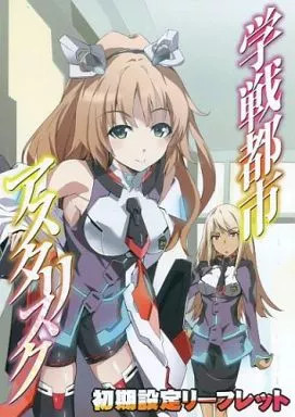 Asterisk Senryu Toshi Setting Materials Collection from Japan 4P Reference Leafl