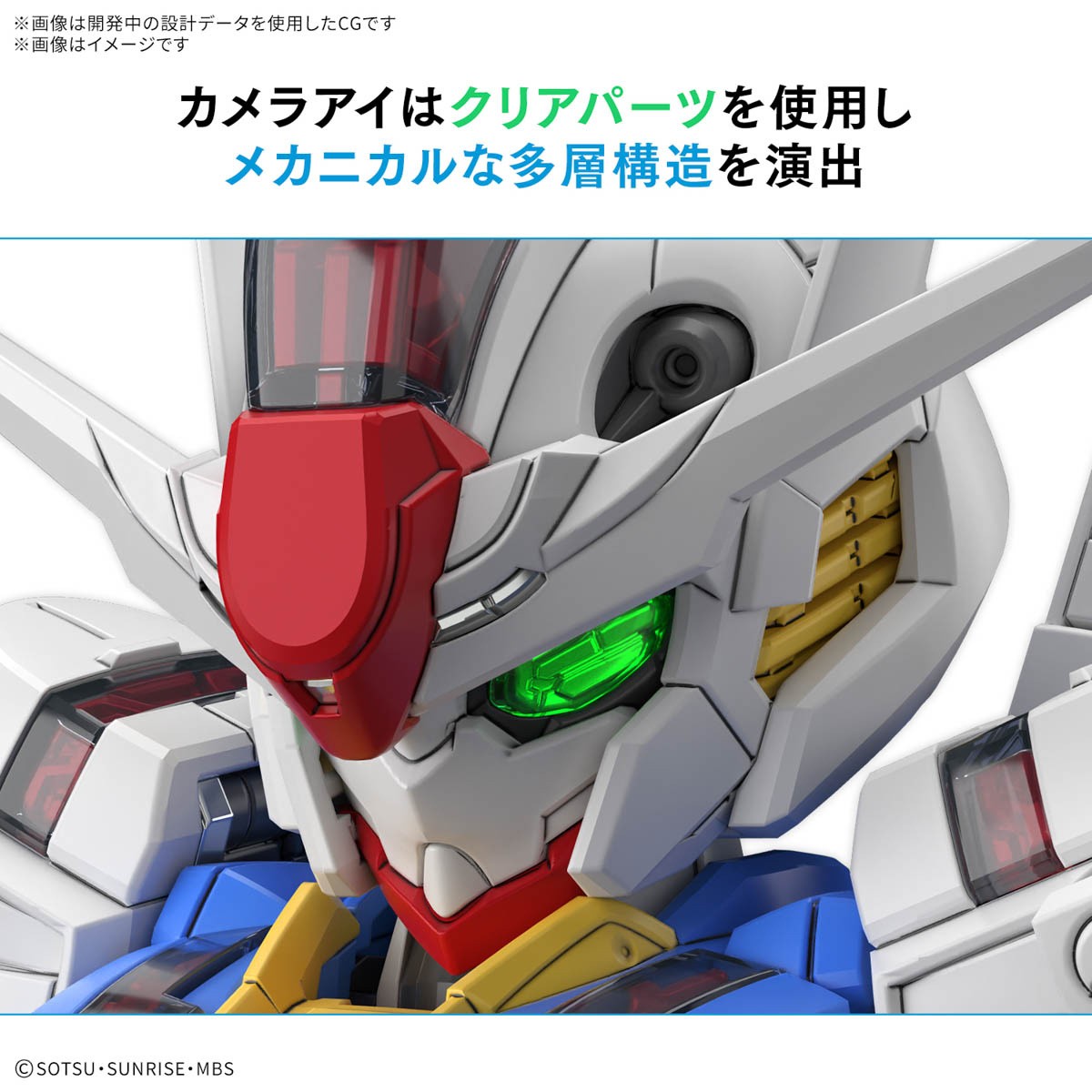 Bandai Hobby The Witch from Mercury Gundam Aerial MGSD Model Kit