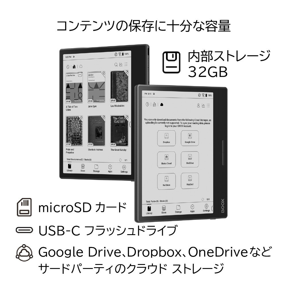 boox page 7インチE-inkタブレット Onyx Boox Page 7” E-ink E-Reader Tablet WiFi Black Android