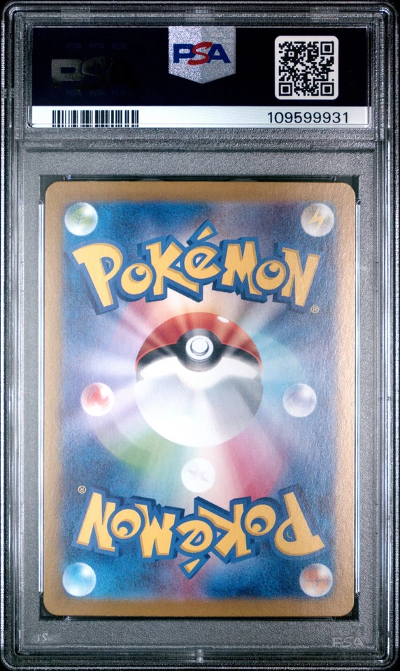 2024 POKEMON JPN SV8A-TERASTAL FEST EX MASTER BALL REVERSE HOLO WHIMSICOTT PSA 9 - Image 2 of 2