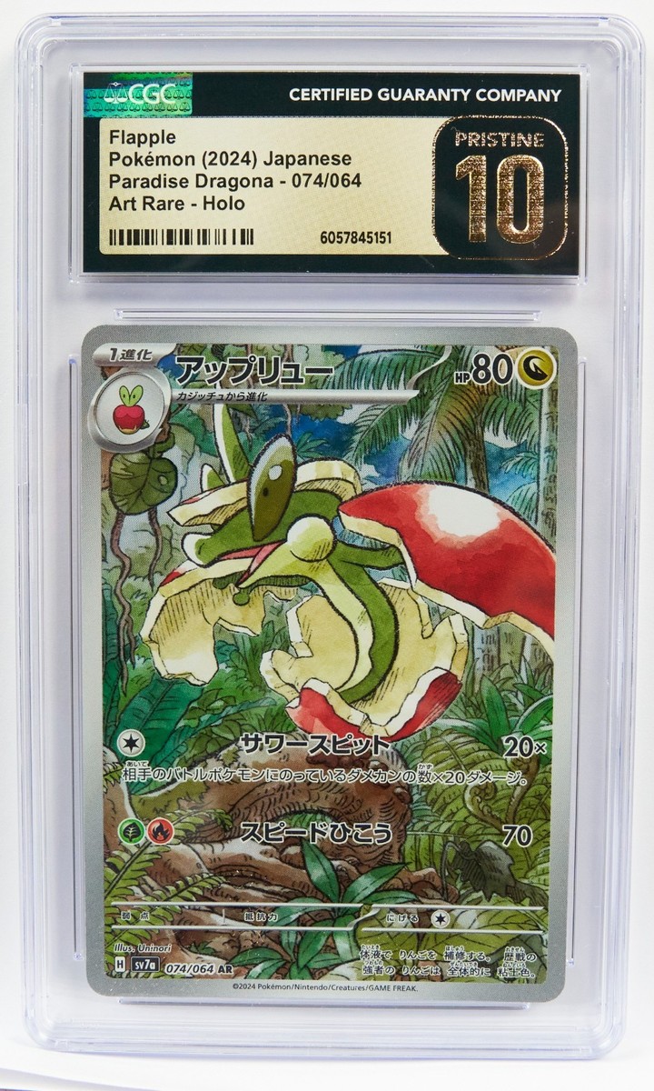 CGC 10 Pristine Flapple 074/064 AR Paradise Dragona sv7a Japanese