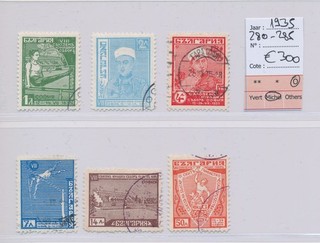 BV72729 Bulgaria 1935 athletics sports fine lot used cv 300 EUR