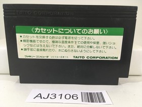 AJ3106 Front Line Nintendo Famicom NES Japan