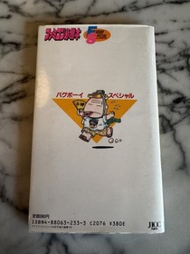 Vintage Super Mario 256W Nintendo Famicom Strategy Guidebook, All Mario 