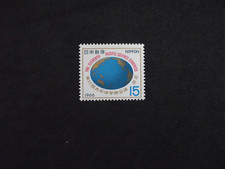 Japan 1966     11th Pacific Science Congress, Tokyo.   MNH.