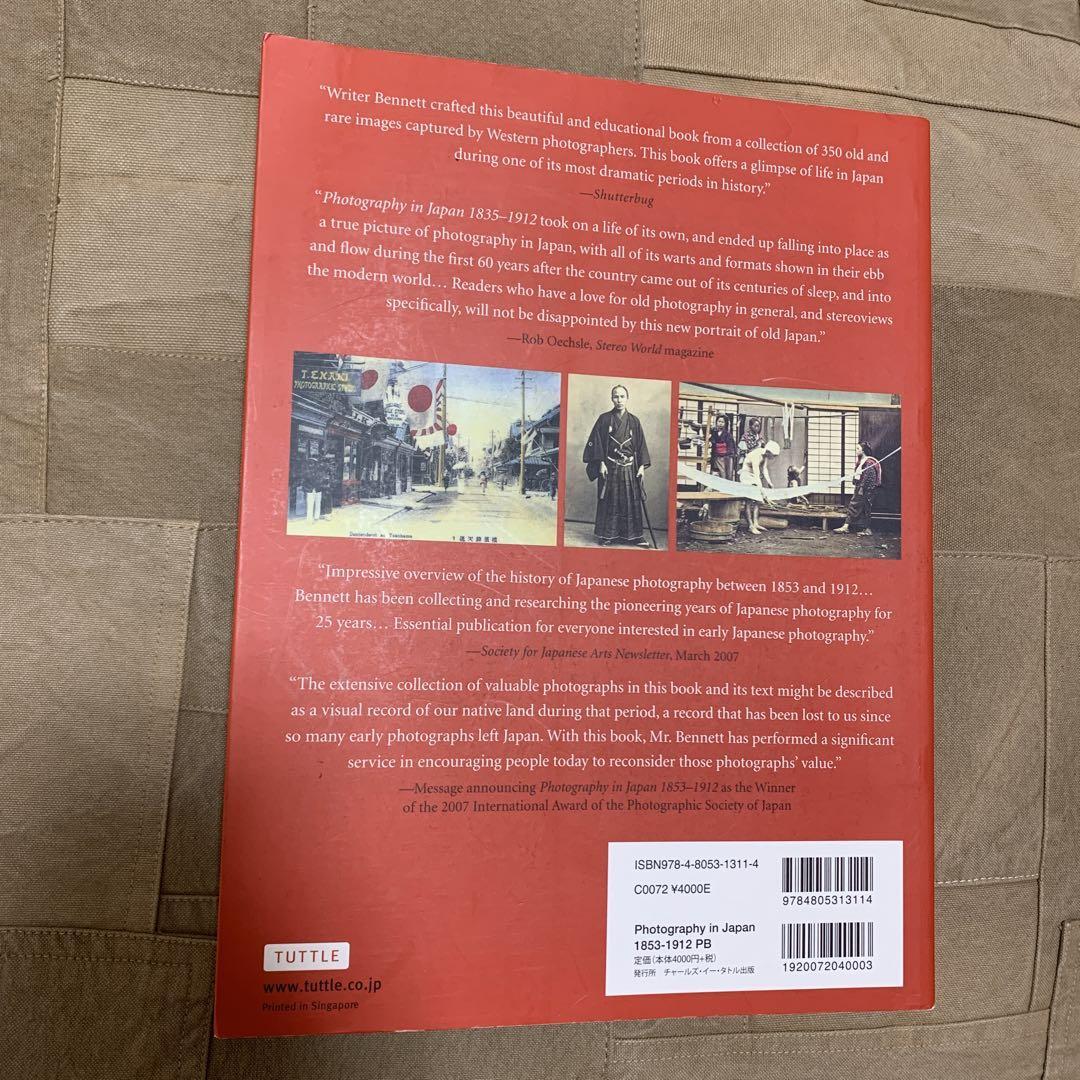 PHOTOGRAPHY in Japan 1853-1912／テリー・ベネット