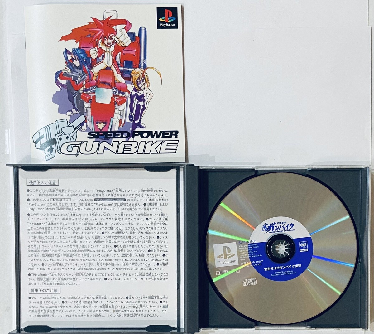 PlayStation - スピーディー CYBER SPEED Playstation PS1 Long Box, Manual, And Disk