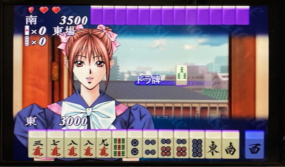 G-Taste Mahjong Sony Playstation 2 PS2 PS Boxed Manual Tested 2003