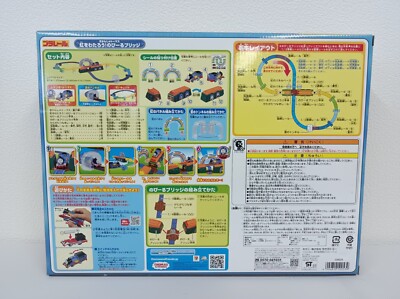 NEW Takara Tomy Plarail Thomas Let display picture 1