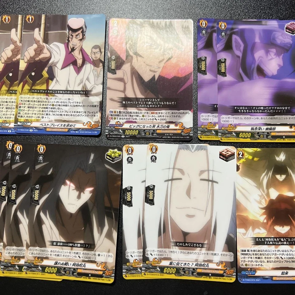 Cardfight Vanguard Shaman King Set Rare Condition Collection - Image 2 of 4