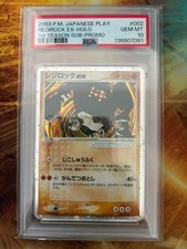 Regirock ex 002/PLAY Play Promotional Cards Holo (Japanese) for